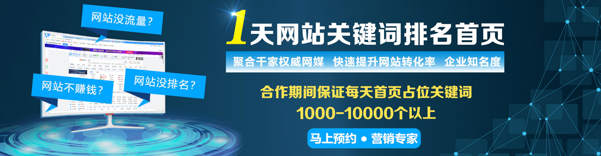 苍南百度竞价排名