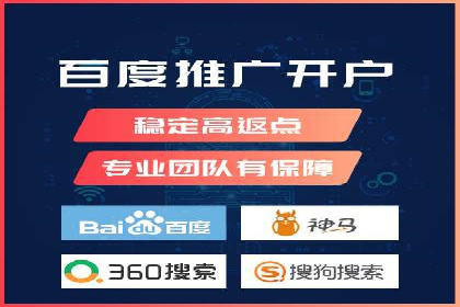 SEM代理服务：案例对比，效果哪家强